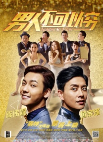强制高潮vk